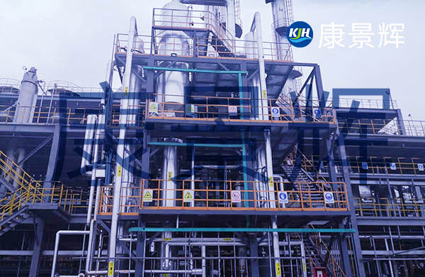 處理量3t/h的氯化鈉、硫酸鈉三效蒸發(fā)結晶系統(tǒng)
