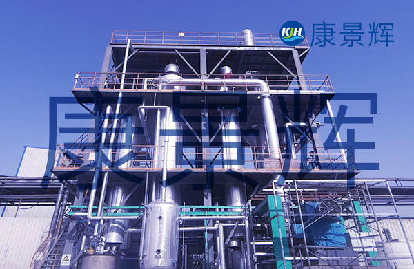 有機磷、氯化鈉三效蒸發(fā)器