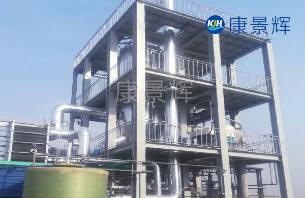 處理量11t/h氯化鈉、氯化鉀MVR蒸發(fā)結(jié)晶系統(tǒng)