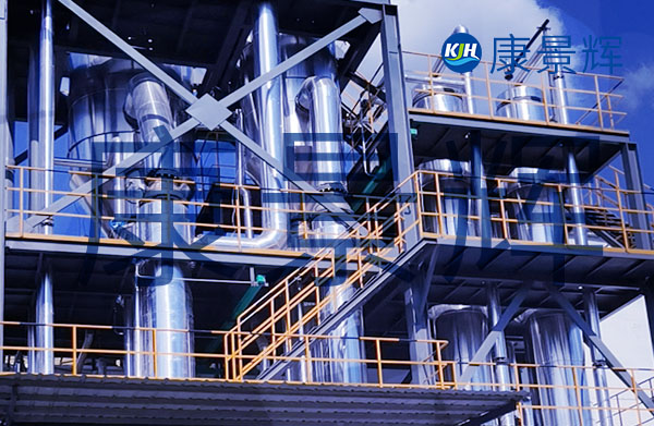 處理量5t/h氯化鈉、氯化銨、亞硫酸鈉三效蒸發(fā)結(jié)晶設(shè)備