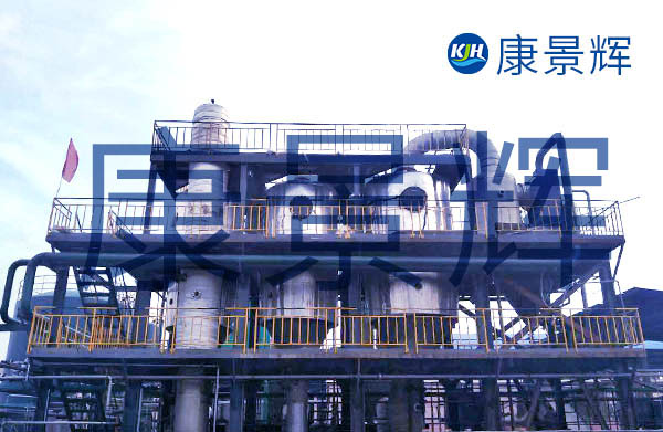 60t/d氯化銨、碳酸鈉三效蒸發(fā)結晶項目