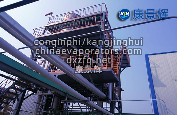 冷軋鋼板酸洗廢水濃縮液MVR蒸發(fā)結晶系統(tǒng)