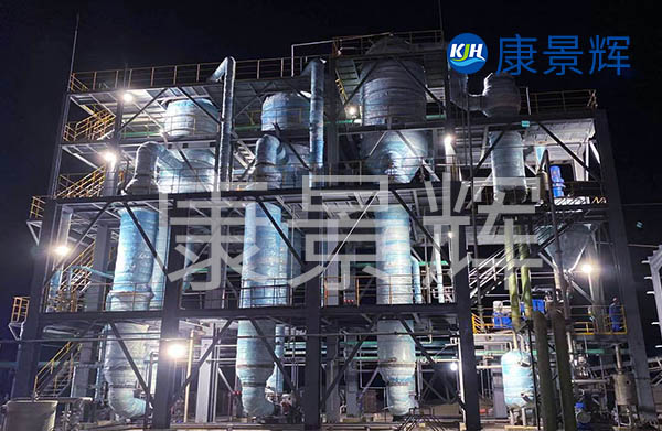 青島康景輝多效蒸發(fā)器更節(jié)能，特別是針對(duì)地勢(shì)偏遠(yuǎn)的地區(qū)，會(huì)回收設(shè)備中的二次蒸汽，