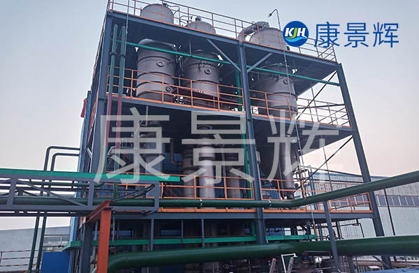 多效蒸發(fā)器是怎么處理高鹽廢水的？
